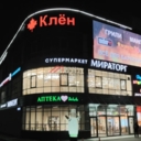 Продажа торгового здания в Красногорске