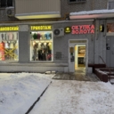 Продажа помещения с арендаторами на выходе из метро Водный стадион 