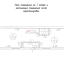 Продажа торгового помещения с аптекой 