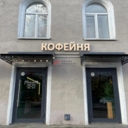 Продажа помещения с арендатором кафе на выходе из МЦК Измайлово 