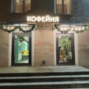 Продажа помещения с арендатором кафе на выходе из МЦК Измайлово 