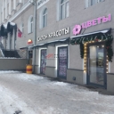 Продажа помещения с арендатором салон красоты