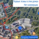 Продажа торгового помещения в ЖК "Рублевские Кварталы"