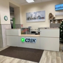 Продажа торгового помещения с арендатором Дикси