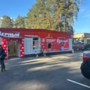 Продажа торгового здания с сетевыми арендаторами