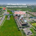 Аренда коммерческого помещения в ЖК "Новые Ватутинки. Заречный"