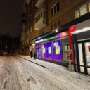 Продажа торгового помещения с арендатором Винлаб