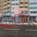 Продажа нежилого помещения с арендатором "Здесь аптека"