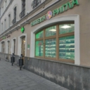 Продажа торгового помещения с арендаторами на Сретенке