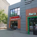 Продажа помещения с арендатором у метро Верхние Лихоборы