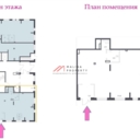 Продажа торгового помещения с арендатором Вкусвилл