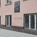 Продажа торгового помещения рядом с метро Чистые пруды 