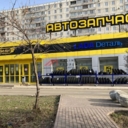 Продажа торгового здания с арендатором