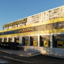 Продажа торгового здания с арендатором