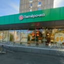 Продажа торгового помещения с магазином "Пятерочка"