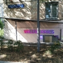 Продажа коммерческого помещения с арендатором