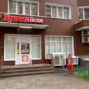 Аренда торгового помещения в Реутове