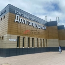 Продажа торгового здания в Долгопрудном