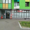 Продажа торгового помещения с арендатором Красное и Белое