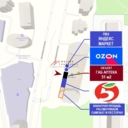 Продажа помещения с арендатором аптека Доктор Столетов