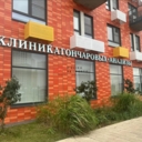 Продажа помещения с арендатором