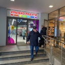 Продаж торгового помещения с арендаторами у метро Бабушкинская