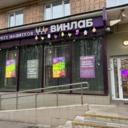 Продажа арендного бизнеса в Москве