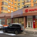 Продажа торгового помещения с супермаркетом Магнит