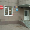 Продажа торгового помещения на Радиальной