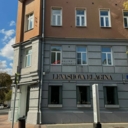 Продажа торгового помещения с арендаторами на Арбатской