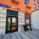 Продажа торгового помещения с арендатором в ЖК "Амурский парк"