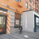 Продажа торгового помещения с арендатором в ЖК "Амурский парк"