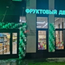 Продажа помещения рядом с метро Прокшино