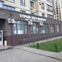Продажа торгового помещения в ЖК "Новое Медведково" 