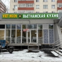 Продажа торгового помещения с арендаторами на Водном стадионе