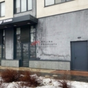 Аренда коммерческого помещения в Красногорске