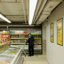 Продажа помещения с арендатором Чижик