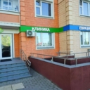 Продажа помещения под клинику на Александры Монаховой