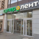 Продажа торгового помещения с супермаркетом "Лента" 