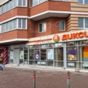 Продажа торгового помещения с супермаркетом Дикси