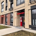 Продажа помещения с арендатором Магнит у дома