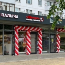 Продажа помещения с арендатором у метро Рязанский проспект