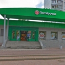 Продажа торгового помещения с магазином Пятерочка