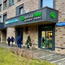 Продажа помещения с арендатором "Азбука Вкуса" в ЖК премиум-класса в CITY PARK