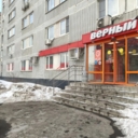 Продажа торгового помещения с супермаркетом "Верный"