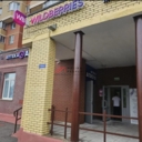 Продажа помещения с арендаторами в г. Щёлково