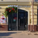 Продажа нежилого помещения в 1-ой минуте от метро Менделеевская