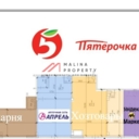 Продажа помещения с арендатором "Wildberries"