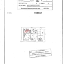 Продажа помещения под общепит у м. Лубянка