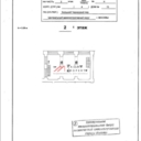 Продажа помещения под общепит у м. Лубянка